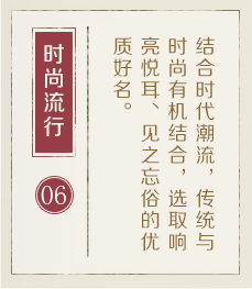 深圳哪里起名字好-起名流程六